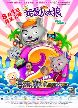 金刚盲道